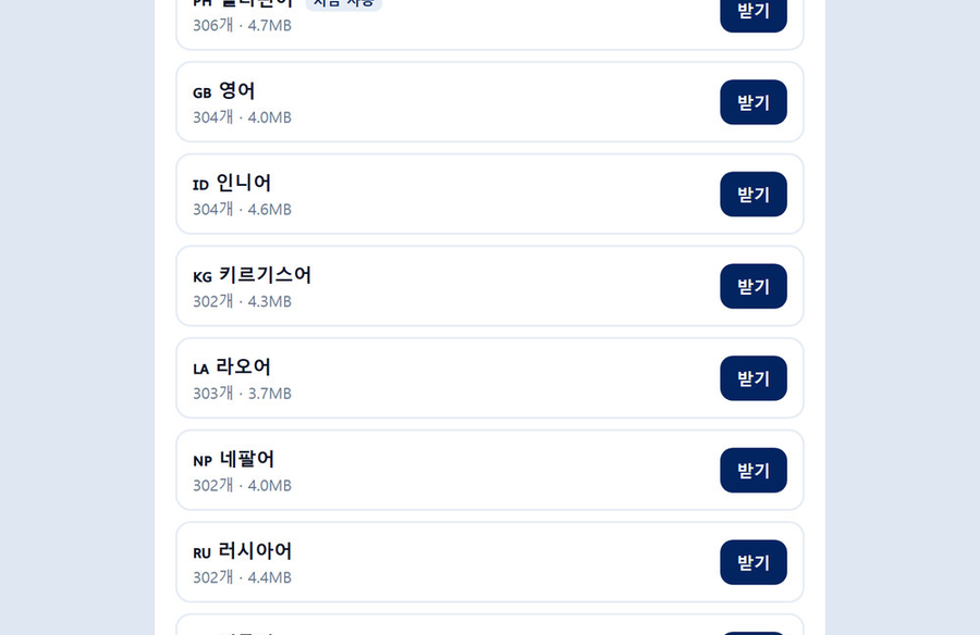 의료 IT 자체 개발